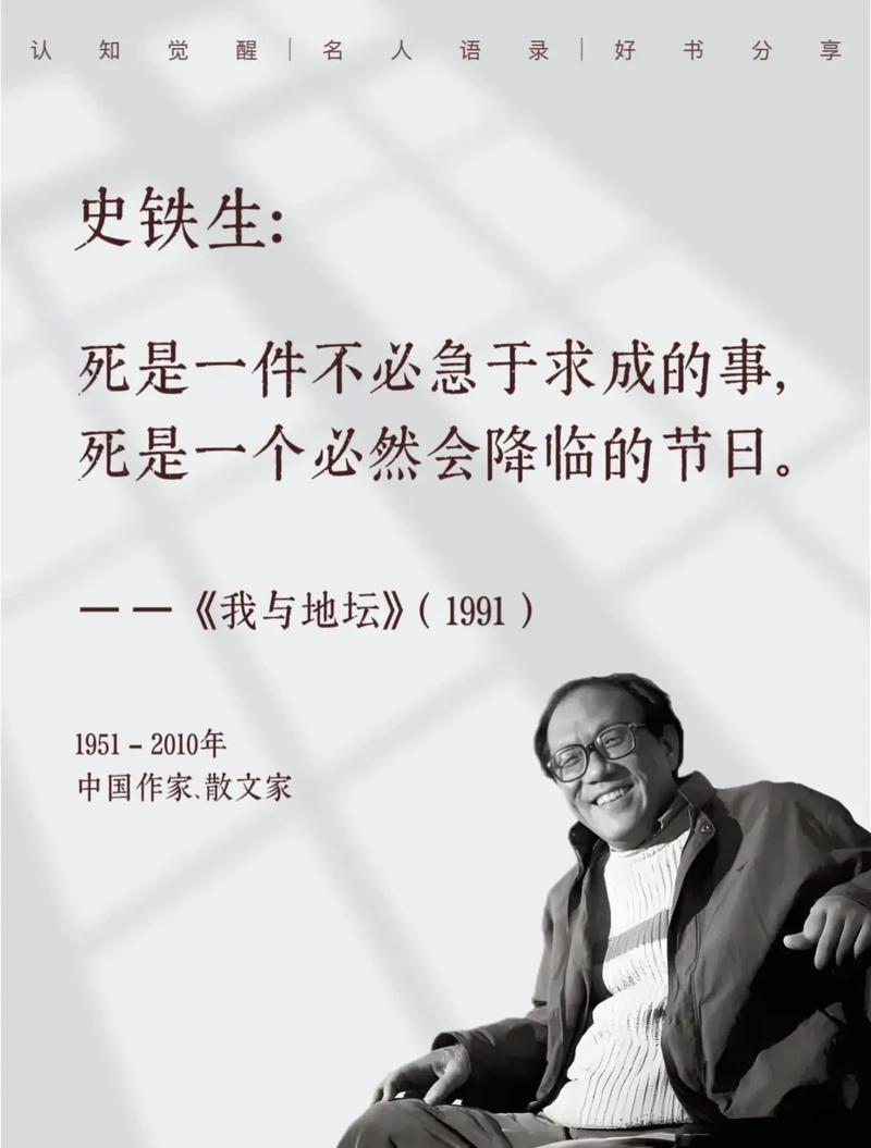 苦难是人生必须经历的一课  第1张