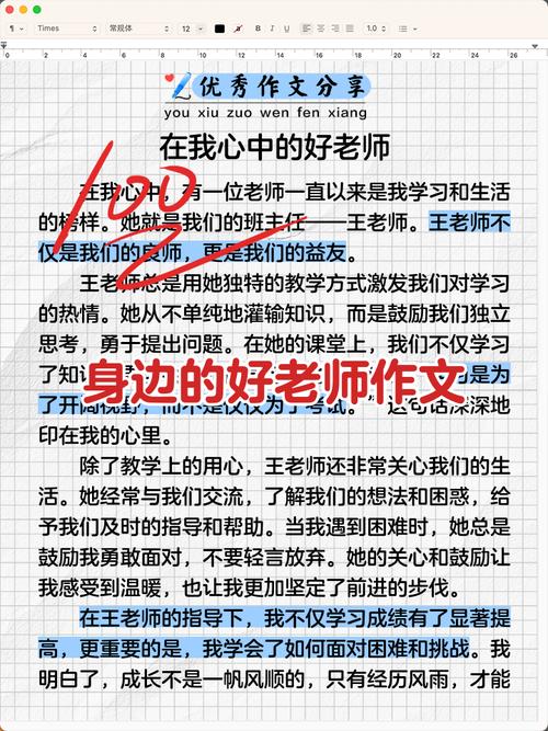励志文章：兴趣是最好的老师?励志文章  第1张