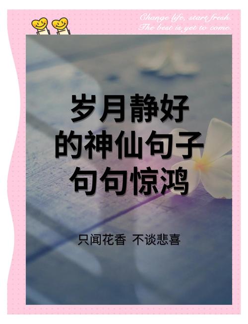 “那些惊艳了时光,唯美了岁月的绝美诗句!”2.0 第1张 “那些惊艳了时光,唯美了岁月的绝美诗句!”2.0 第1张