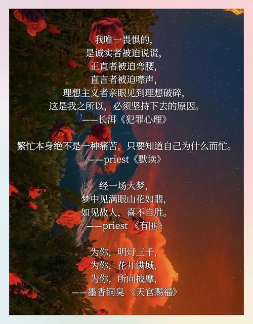 “小说里一句封神的惊艳意难平文案” 第1张 “小说里一句封神的惊艳意难平文案” 第1张