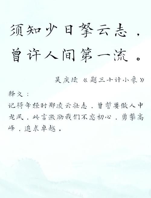当你撑不下去时,读读这6首诗词,给你前行的力量! 第1张 当你撑不下去时,读读这6首诗词,给你前行的力量! 第1张