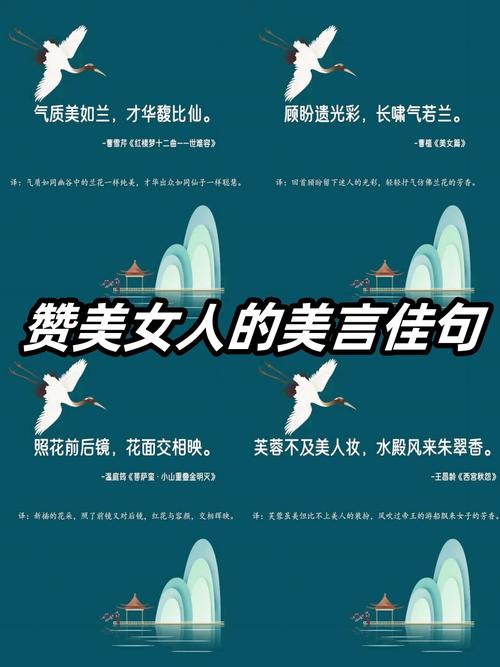 夸女人漂亮气质高雅的句子20个 第1张 夸女人漂亮气质高雅的句子20个 第1张