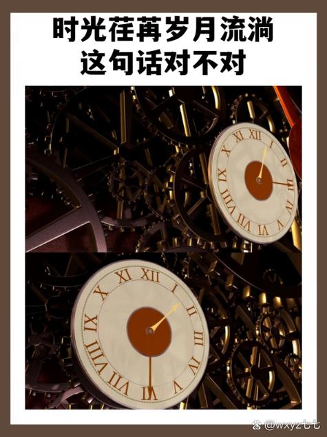 时间的流逝,无声无息,如流水般 第1张 时间的流逝,无声无息,如流水般 第1张