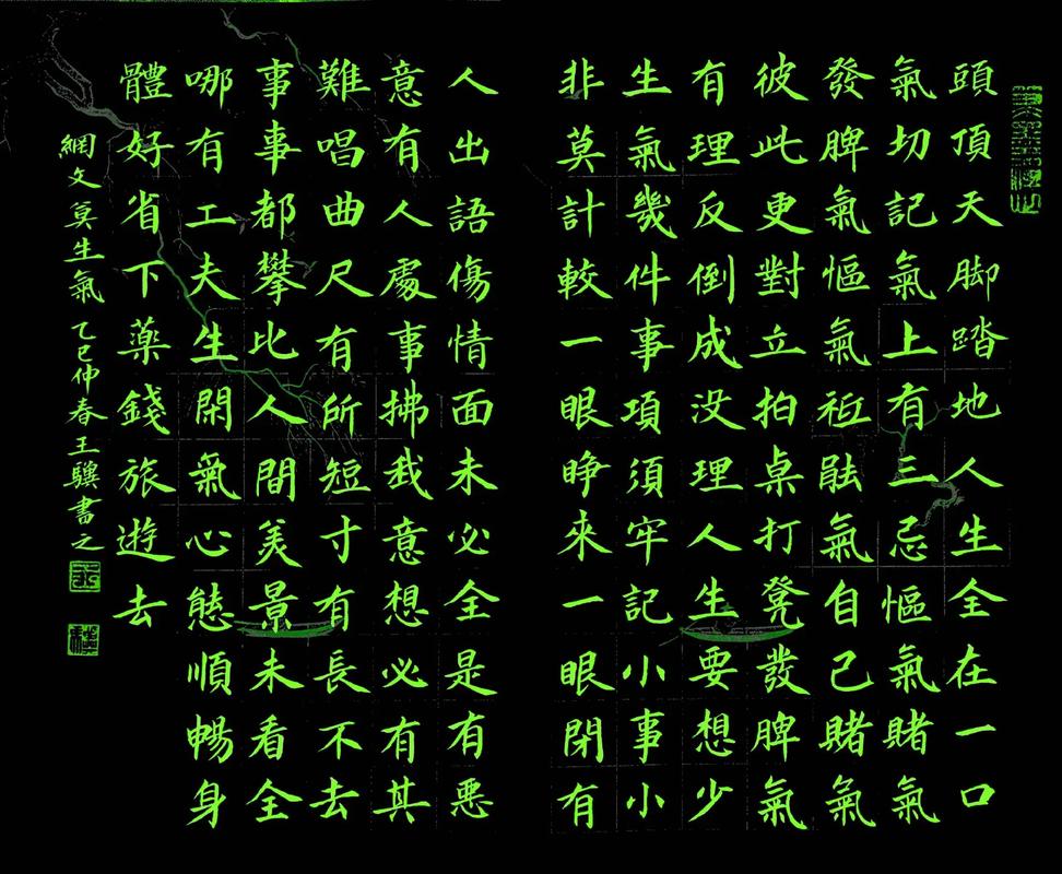 黄正华 | 心态调和少生气，坚持锻炼体格强（原创诗词十五首）  第1张