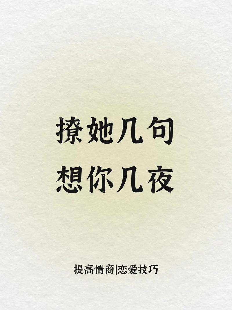 撩人情话,挑一句发给你对象,胜过我爱你 第1张 撩人情话,挑一句发给你对象,胜过我爱你 第1张