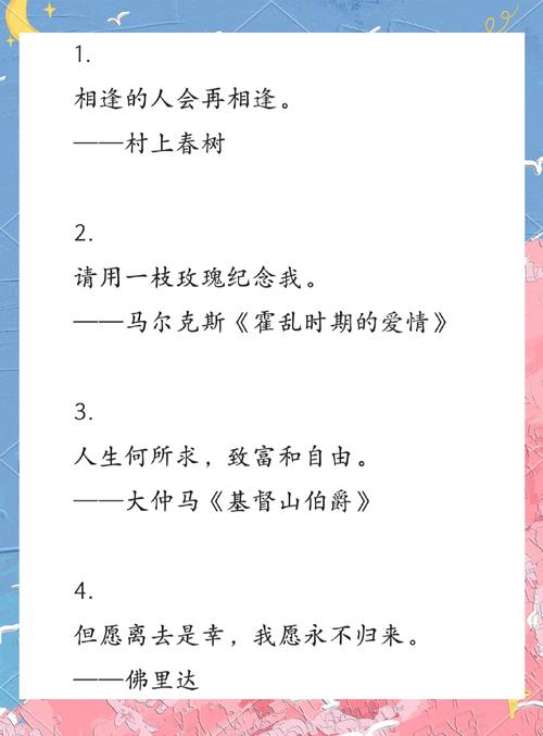 男人最霸气一句话签名 第1张 男人最霸气一句话签名 第1张