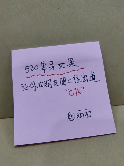 笑出鹅叫!520搞笑句子大放送,让你瞬间开心到飞起! 第1张 笑出鹅叫!520搞笑句子大放送,让你瞬间开心到飞起! 第1张
