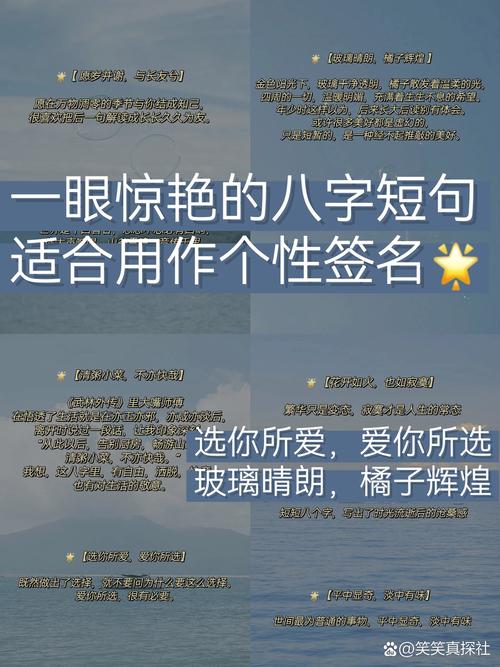 好听的个性签名 仙到爆的个性签名女生 第1张 好听的个性签名 仙到爆的个性签名女生 第1张