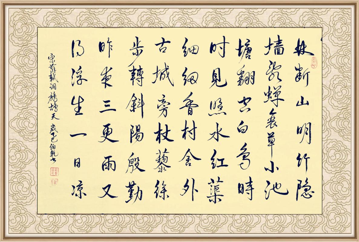 青山修竹矮篱笆,仿佛林泉隐者家 第1张 青山修竹矮篱笆,仿佛林泉隐者家 第1张
