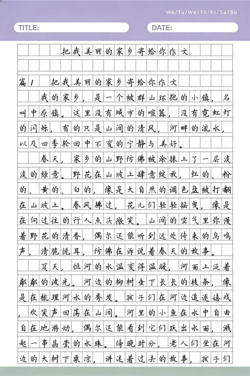 如何写出“虎头”作文？20类初中作文精彩开头分享给你！  第1张