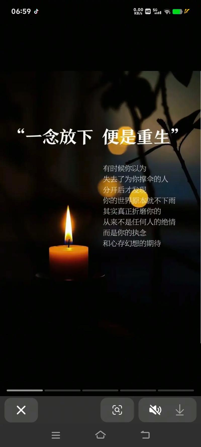 人生本过客,何必千千结!16句解结禅语,开心余生活它个无怨无悔 第1张 人生本过客,何必千千结!16句解结禅语,开心余生活它个无怨无悔 第1张