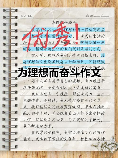 没有哪个人是随随便便成功的?励志文章 第1张 没有哪个人是随随便便成功的?励志文章 第1张
