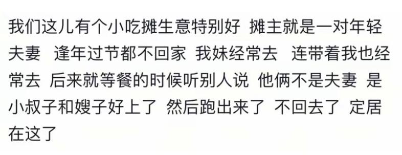 那些让人震碎三观的专家言论你听过几个? 第1张 那些让人震碎三观的专家言论你听过几个? 第1张