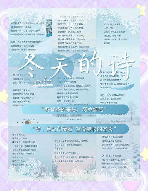「诗词鉴赏」十首关于初冬的诗词,初冬天气暖,小似立春时 第1张 「诗词鉴赏」十首关于初冬的诗词,初冬天气暖,小似立春时 第1张