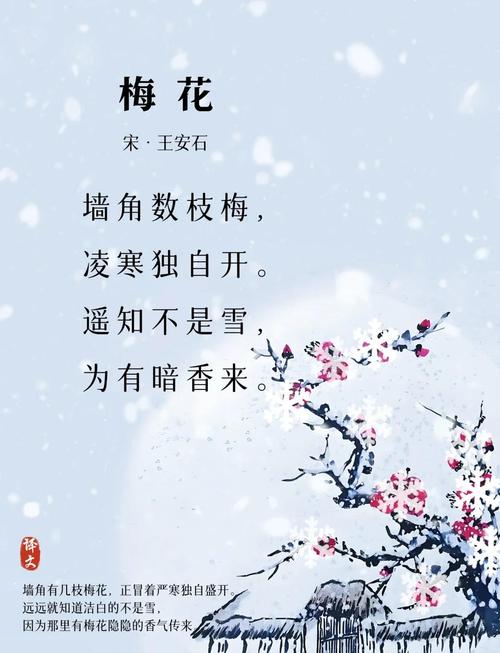 「诗词鉴赏」遇见初冬,十首初冬的诗词,遇见初冬别样的美 第1张 「诗词鉴赏」遇见初冬,十首初冬的诗词,遇见初冬别样的美 第1张