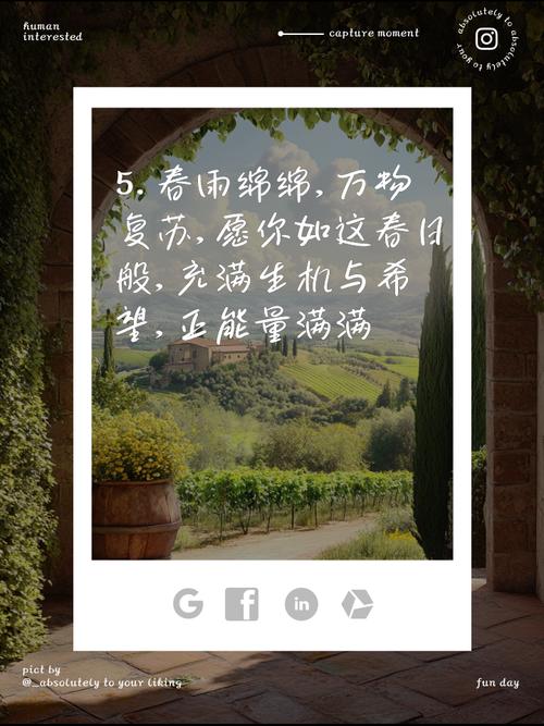 心里若是充满阳光,人生即便下雨,也会变成春雨,句句励志! 第1张 心里若是充满阳光,人生即便下雨,也会变成春雨,句句励志! 第1张