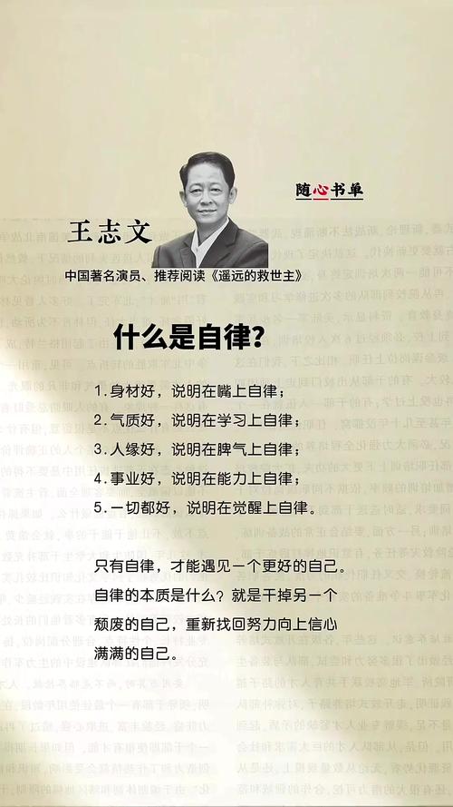 生活上不好说,工作上我一定是自律的。 #干货分享 第1张 生活上不好说,工作上我一定是自律的。 #干货分享 第1张