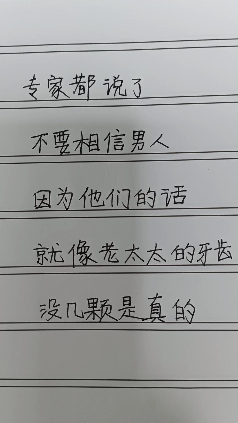专家说的这十句话,句句超凡脱俗,真的让人难以理解 第1张 专家说的这十句话,句句超凡脱俗,真的让人难以理解 第1张
