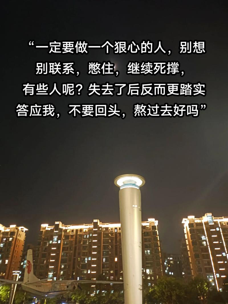 遗憾且扎心的句子,不要再熬夜了,谁心里没有故事 第1张 遗憾且扎心的句子,不要再熬夜了,谁心里没有故事 第1张
