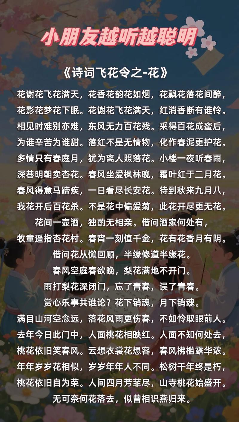 六首古诗,写尽花香与诗意,月明荞麦花如雪,金凤仍开最小花 第1张 六首古诗,写尽花香与诗意,月明荞麦花如雪,金凤仍开最小花 第1张