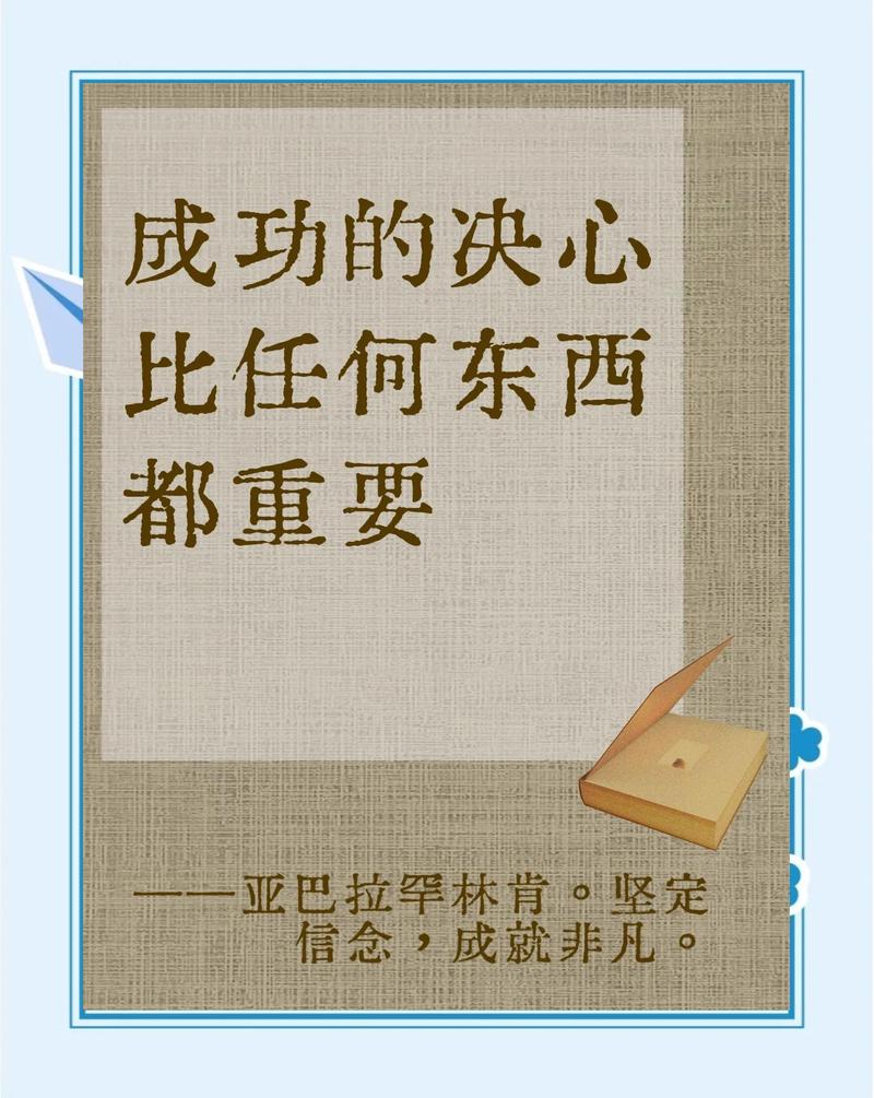 有人说“努力必定成功”,你赞同吗 第1张 有人说“努力必定成功”,你赞同吗 第1张