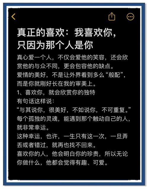 送给女朋友的爱情说说,暧昧暖心,听一句就彻底沦陷 第1张 送给女朋友的爱情说说,暧昧暖心,听一句就彻底沦陷 第1张