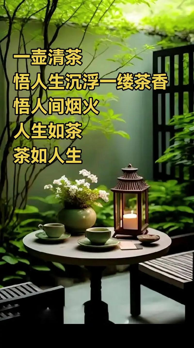 「禅意故事」沸水沏好茶,人生须沉浮 第1张 「禅意故事」沸水沏好茶,人生须沉浮 第1张