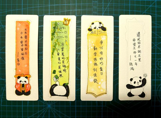 18句适合写在书签上的句子 第1张 18句适合写在书签上的句子 第1张