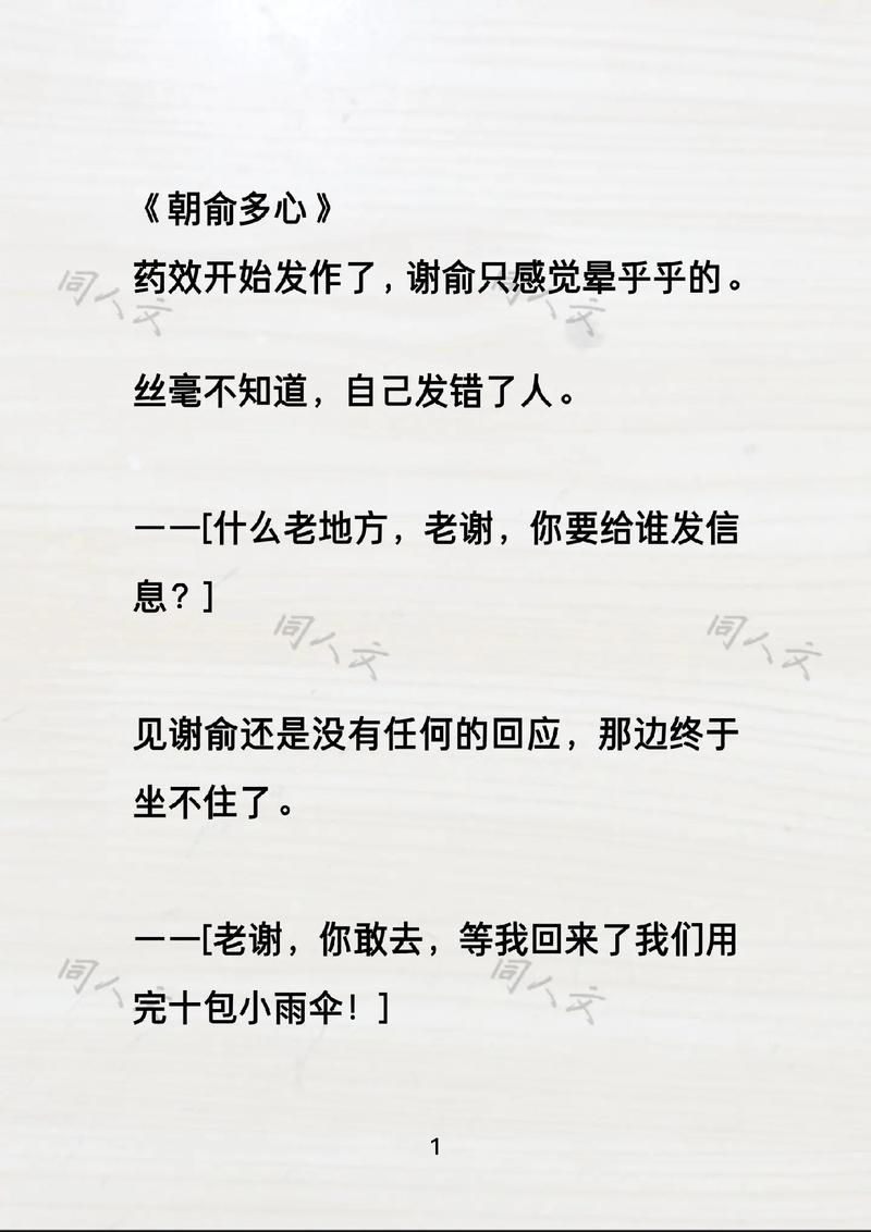 涨作文分,作文当中写《伪装学渣》的句子,网友实践效果不错 第1张 涨作文分,作文当中写《伪装学渣》的句子,网友实践效果不错 第1张