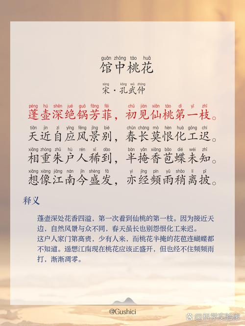 唯美挑花诗词15首,春来无处不花香 第1张 唯美挑花诗词15首,春来无处不花香 第1张