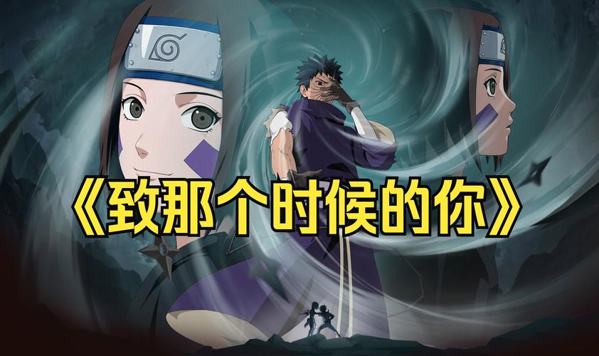 火影忍者:带土与琳死后,他们会聊什么?卡卡西单身谈论的话题 第1张 火影忍者:带土与琳死后,他们会聊什么?卡卡西单身谈论的话题 第1张