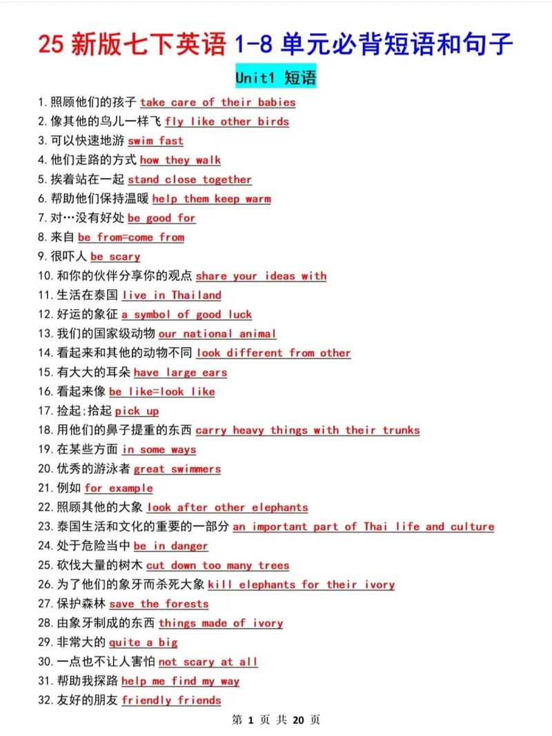 年年考的“never…a 比较级”句型 第1张 年年考的“never…a 比较级”句型 第1张