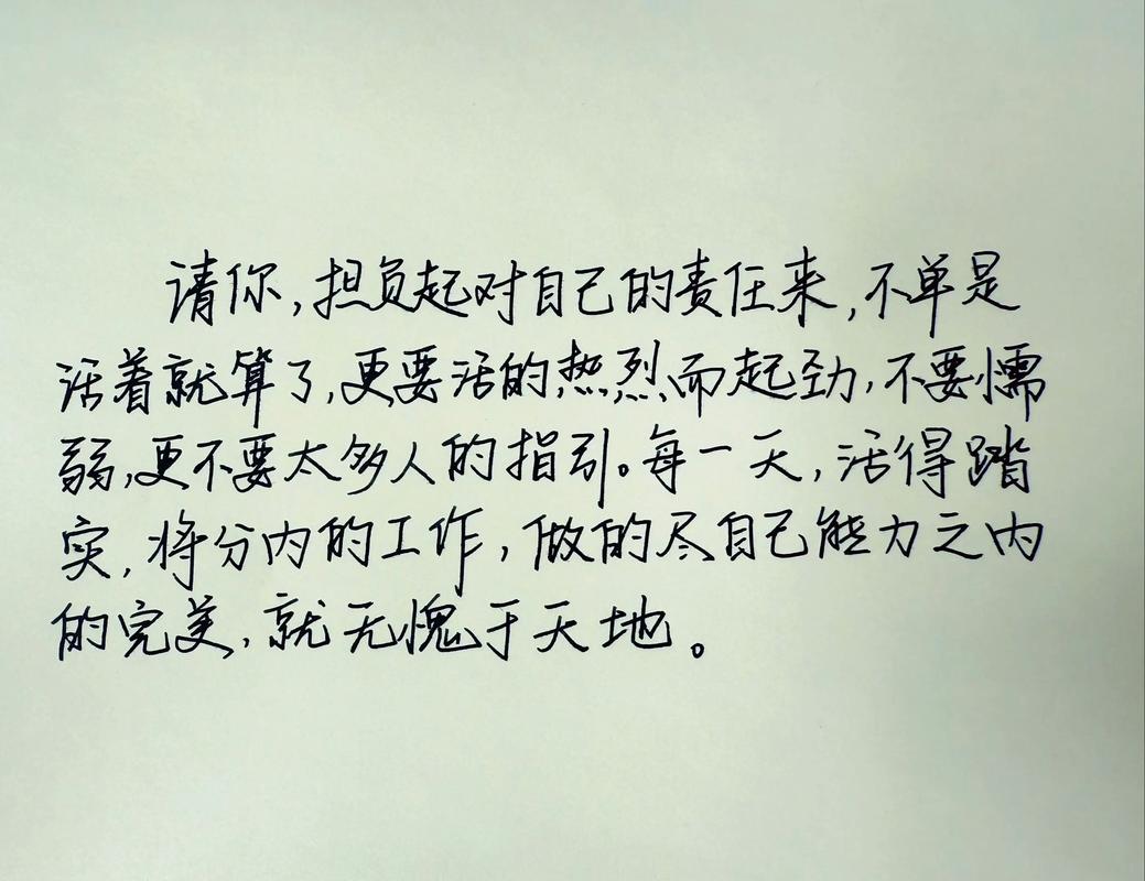 致自己很霸气的励志短句子 第1张 致自己很霸气的励志短句子 第1张