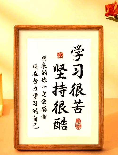 正能量人生格言座右铭 人生格言励志座右铭 第1张 正能量人生格言座右铭 人生格言励志座右铭 第1张