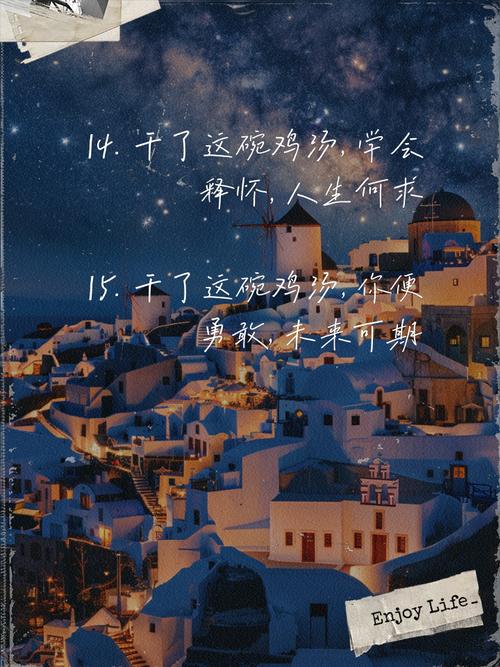 跑步如何励志,干了这碗暗黑鸡汤 第1张 跑步如何励志,干了这碗暗黑鸡汤 第1张