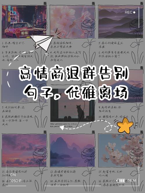 离别不舍的文案,简短精辟,送别祝福语,道别的高情商句子 第1张 离别不舍的文案,简短精辟,送别祝福语,道别的高情商句子 第1张