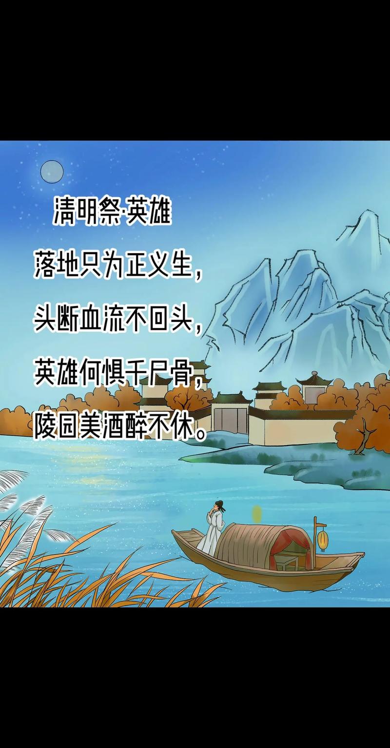 8句经典古诗词,适合用来赞美英雄,展现家国情怀 第1张 8句经典古诗词,适合用来赞美英雄,展现家国情怀 第1张