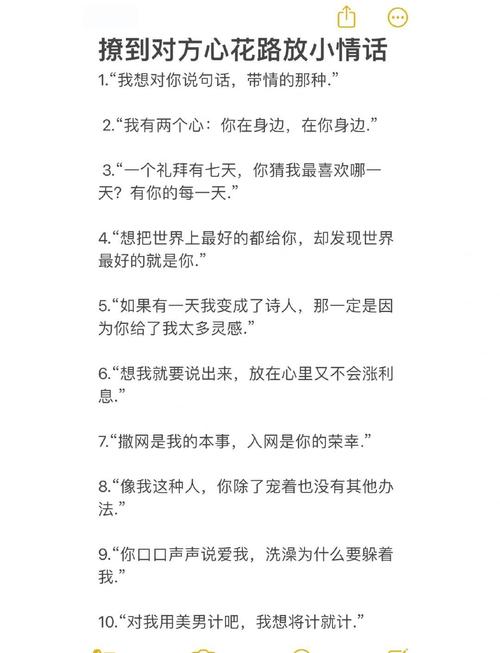 6月给男生情话最暖心短句,甜蜜肉麻,撩人绝佳 第1张 6月给男生情话最暖心短句,甜蜜肉麻,撩人绝佳 第1张