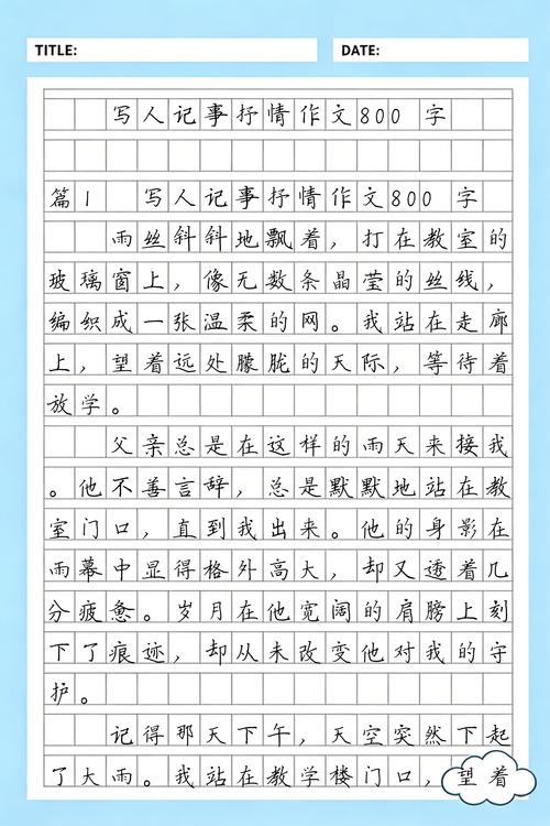 小学3?6年级文言文必读100篇(2?1)写人记事篇 第1张 小学3?6年级文言文必读100篇(2?1)写人记事篇 第1张