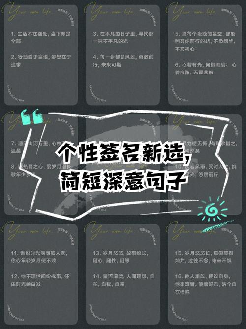 男生霸气侧漏的句子,超拽犀利,适合做个性签名! 第1张 男生霸气侧漏的句子,超拽犀利,适合做个性签名! 第1张