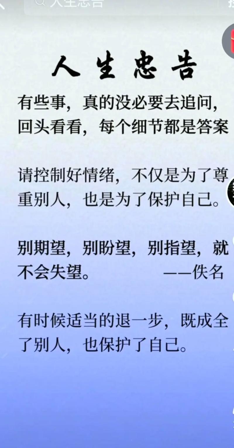 把感情看淡放下的句子 放下了也就释然了 第1张 把感情看淡放下的句子 放下了也就释然了 第1张