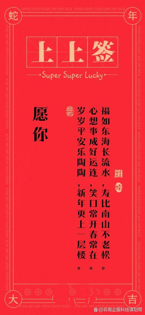 关于除夕的二十个名家名句 第1张 关于除夕的二十个名家名句 第1张