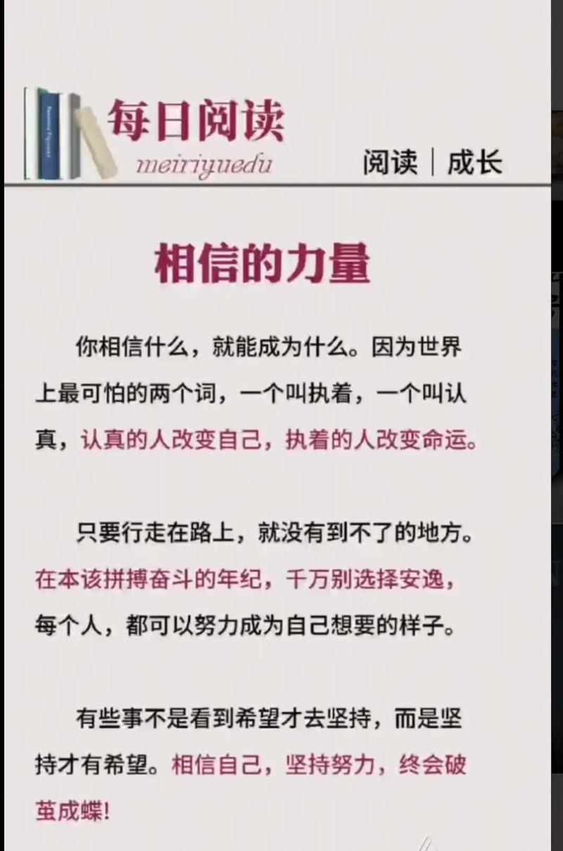 你永远都可以相信的名人名言(3) 第1张 你永远都可以相信的名人名言(3) 第1张