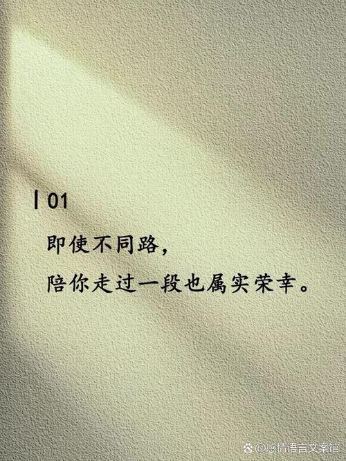 两个人彻底结束的文案(关于道别的唯美句子) 第1张 两个人彻底结束的文案(关于道别的唯美句子) 第1张