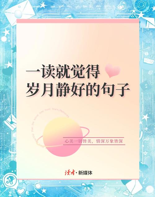 人生苦短,把凝香的时光韵味,定格在记忆里,珍藏美好 第1张 人生苦短,把凝香的时光韵味,定格在记忆里,珍藏美好 第1张