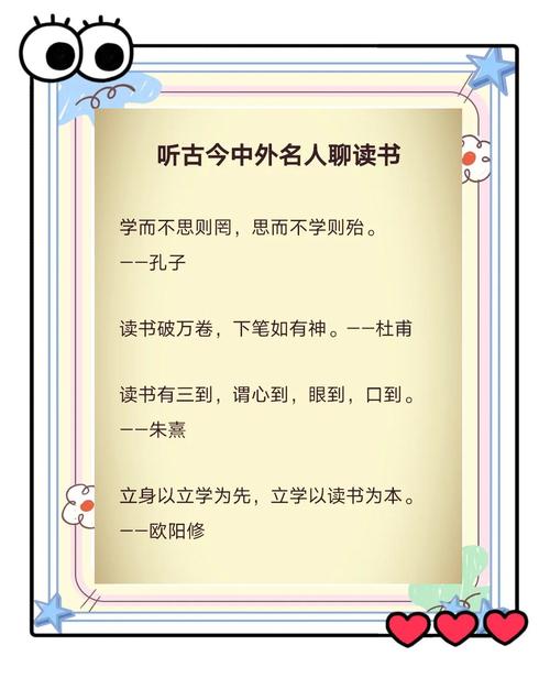 200句经典哲理名言分类汇编:休息、游览、运动、读书 第1张 200句经典哲理名言分类汇编:休息、游览、运动、读书 第1张
