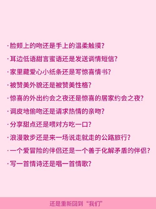 爱情问答 第1张 爱情问答 第1张