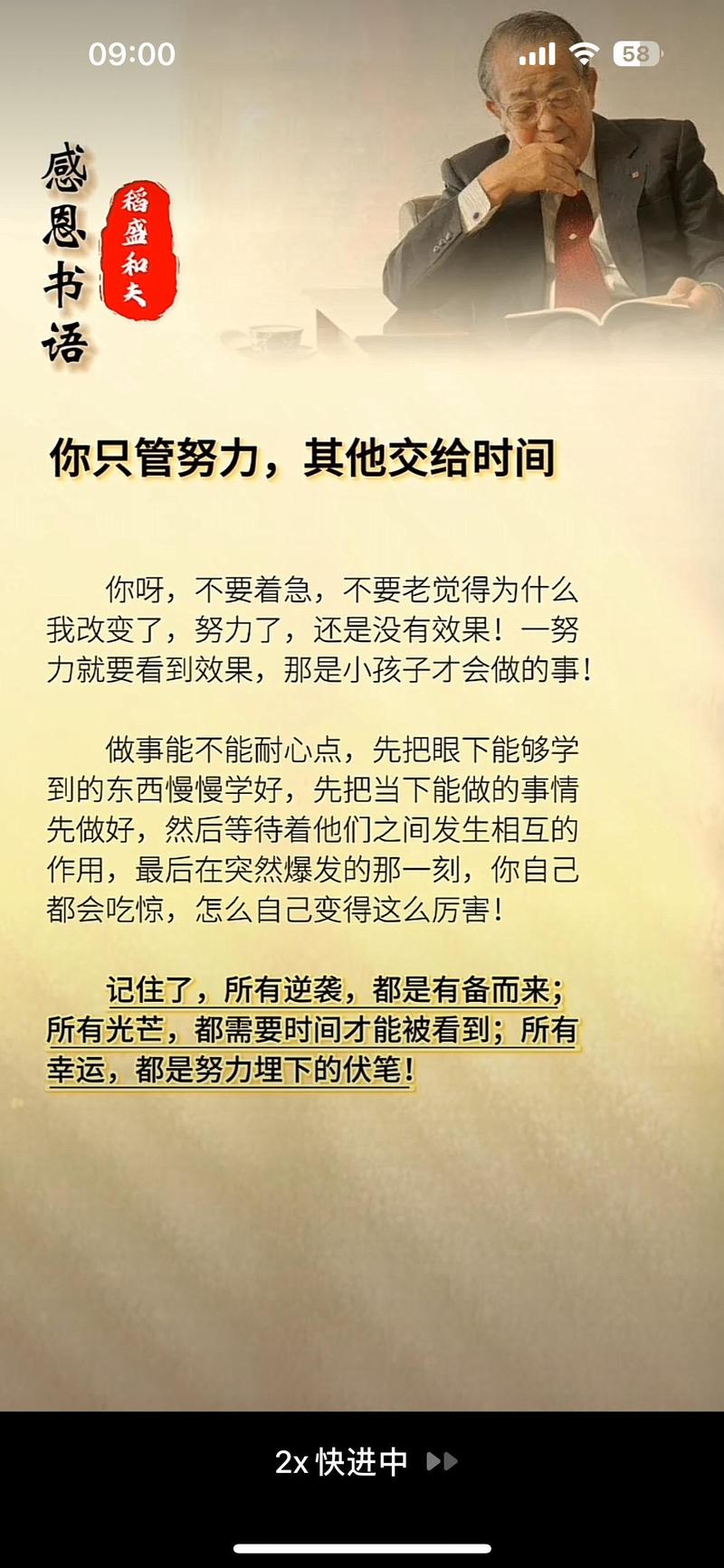 你只需努力,剩下的交给时光 第1张 你只需努力,剩下的交给时光 第1张