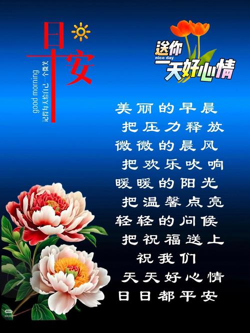 突如其来的美好,20句唯美句子,让你的每一天都充满期待! 第1张 突如其来的美好,20句唯美句子,让你的每一天都充满期待! 第1张