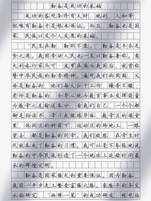 牛逼就是天份加勤奋?励志文章 第1张 牛逼就是天份加勤奋?励志文章 第1张